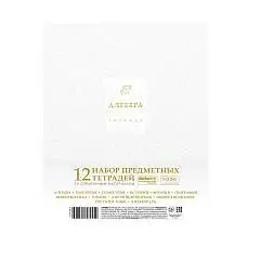 Комплект предметных тетрадей "Белое золото" 12 шт, Soft-touch  3, фото №1