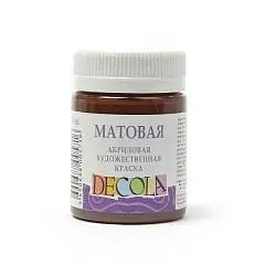 Краска акриловая матовая Декола Коричневая 50мл, фото №1