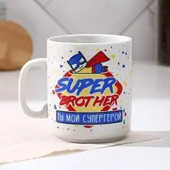 Кружка керамическая «Брат», 300 мл, фото №1