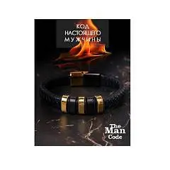 Браслет THE MAN CODE (кожа/р.19), фото №1