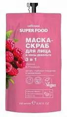 Маска-скраб д/л Cafe MIMI SF 3в1 Малина&Розмарин 100мл д/пак, фото №1