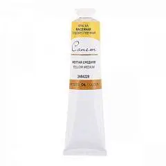 Краска масляная Сонет 46мл туба желтая средн., фото №1