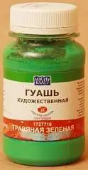 Гуашь травяная зеленая 40мл 716 МК, фото №1