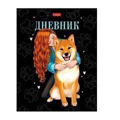 Дневник шк. "Верный друг" тв.переплет, фото №1