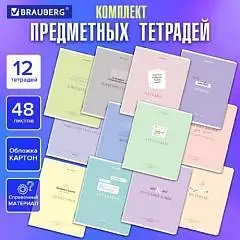 Комплект предметных тетрадей "CREATIVE" (12 предметов), фото №1