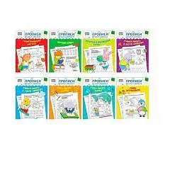Прописи 6+ А5 8л Прописи дошкольника. 6-7 лет, фото №1