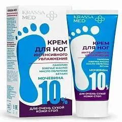 Крем Krassa MED Soft Effect Мочевина 10% д/увл кожи ног 75мл туба, фото №1