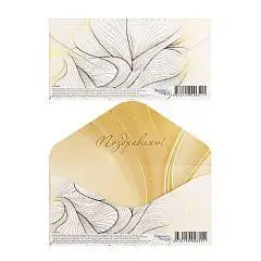 Конверт д/денег "Поздравляю!" (золотые узоры) Soft Touch, фото №1