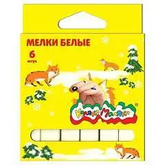 Мелки белые 6шт "Каляка-Маляка", фото №1
