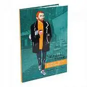 Детальное фото