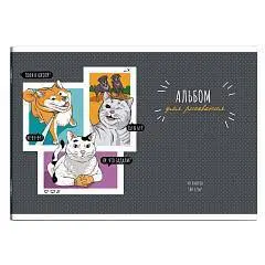 Альбом д/рис А4 40л Домашние питомцы 100 г мяг переплёт 2 скобы, фото №1