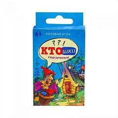 Игра настольная Сказочные КТОшки ролевая, семейная 6+, фото №1
