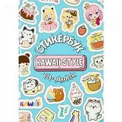 Стикербук "Kawaii style" А5, 16 л, фото №1