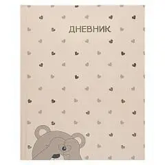Дневник шк. "Мишка"  мат лам, тв обл,  тисн фольгой, фото №1
