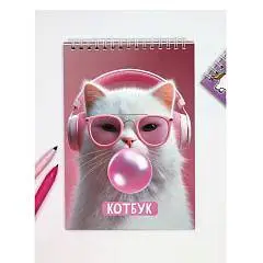 Скетчбук А5 40л Кот в наушниках 14*20см 100гр iLikeGift, фото №1