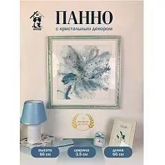 Панно с кристальным декором, 66 *3,5 *66 см, фото №1