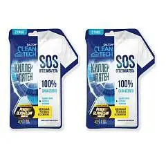 Отбеливатель CleanTech SOS, 80 г (2 шт х 40 г), фото №1
