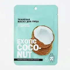 Маска д/л ткан PICO MICO Exotic coconut, насыщение и смягчение, фото №1