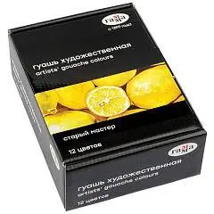 Набор гуаши Гамма "Старый мастер", 12 цветов, 40мл, кар, фото №1