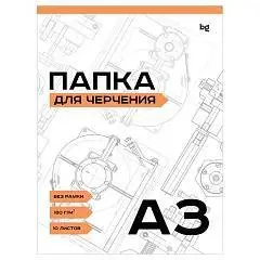 Папка для черчения BG, А3, 10л., без рамки, 160г/м2, фото №1