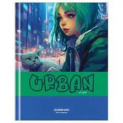 Дневник шк. "Urban style", матовая лам, выб. лак тв.обл, фото №1