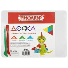 Доска для лепки А4 280х200мм белая+2 стека, фото №1