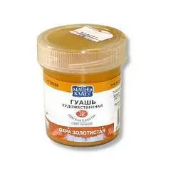 Гуашь охра золотистая 40мл МК, фото №1