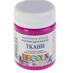 Краски по ткани "Декола"  флуоресц 50 мл Фиолетовая акрил, фото №1