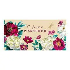 Конверт для денег код 810, фото №1