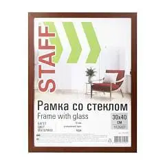 Рамка 30*40 см "Grand" итальянский орех, фото №1