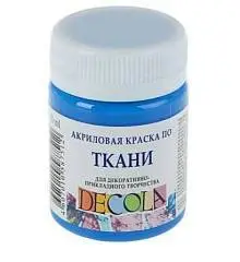 Краска по ткани Синяя светлая акрил Декола 50мл, фото №1