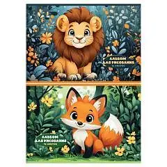 Альбом д/рисования 12л А4 скоба BG Зверята эконом, фото №1