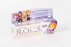 Зубная паста дет R.O.C.S. Kids Бабл гам, 4-7 45мл, фото №1