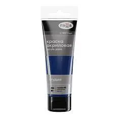 Краска акрил худ Гамма "Студия" 75мл туба голубая фц, фото №1