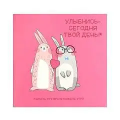 Блокнот А6 32л "ЗАЙЦЫ" 130х130 мм, дизайнерский блок, фото №1