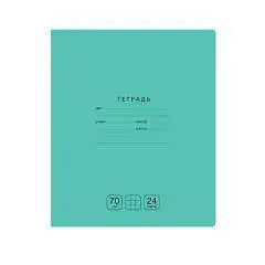 Тетрадь 24л КЛЕТКА "Отличная", зеленая, 70г/м2, фото №1