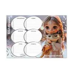 Расписание уроков ErichKrause Magic Pet, А4, фото №1
