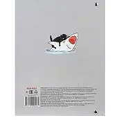 Детальное фото