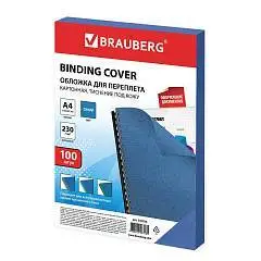 Обложки д/переплета BRAUBERG, 100шт, А4, картон 230г/м2, синие, фото №1