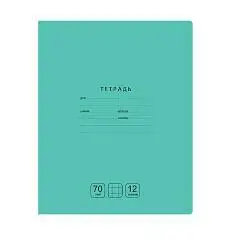 Тетрадь 12л КРУПНАЯ КЛЕТКА "Отличная", зеленая, 70г/м2, фото №1