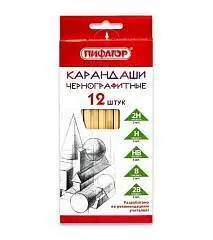 Набор чернографитных карандашей Пифагор, 12 штук 2H-2B, фото №1