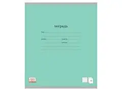 Тетрадь 18л ЛИНИЯ Классика (зеленый), фото №1