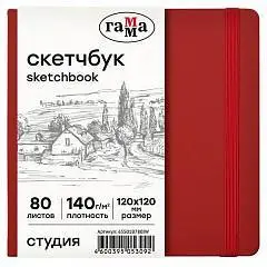 Скетчбук квадр 120*120мм 80л Гамма "Студия"винный Айвори 140г, фото №1
