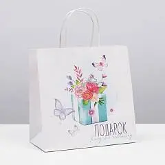 Сумка подарочная «Особенному тебе», 22 ? 22 ? 11 см, фото №1