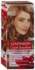 Краска д/в Garnier Color Sensation 7.12 Жемчужный русый, фото №1