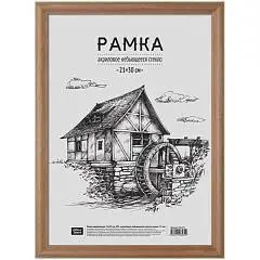 Рамка деревянная 21*30см пластиковое небьющееся стекло, мокко, фото №1