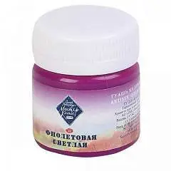 Гуашь фиолетовая светлая 40мл 605 МК, фото №1