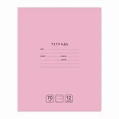 Тетрадь 12л ЛИНИЯ "Отличная", розовая, 70г/м2, фото №1