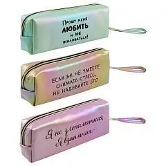 Пенал "deVENTE. Я взаимная" 21,5x8x5 см, искус.кожа, ассорти, фото №1