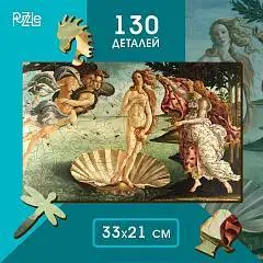 Пазл фигурный Боттичелли Рождение Венеры 105 дет 29*20см, фото №1